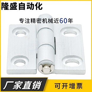 HFC81 台阶铰链 47A 铝合金腰孔合页 HFC28 HFC29