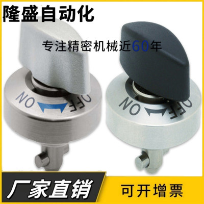 快速锁紧器夹紧器旋钮型强力型转拇指扣型 BLL45-20凸轮套BLL53-9