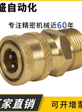 快插C-QNSMC1快速管接头QNSFS8无阀型QNSFC套管QNSMS2 3 4 5 6