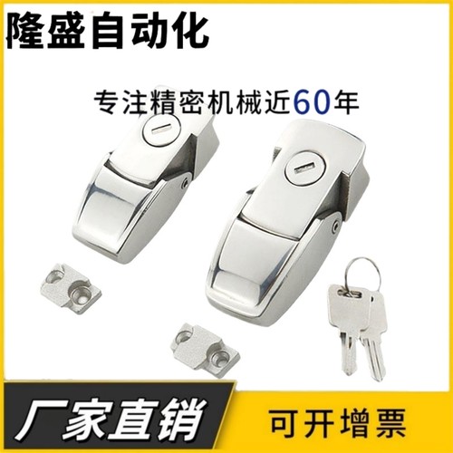 DKS-1/DK604 配电箱隐藏式机箱柜锁车尾箱小方锁304不锈钢搭扣锁