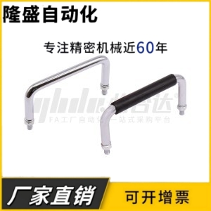 XAN31-L90A/100A XAE71-L90A/100A/120A 带螺母圆形拉手 柜门把手