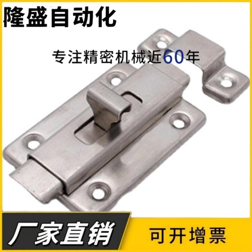 HFY56-L50/65滑动式方形插销 304不锈钢安全门门栓HFY46-L55/70