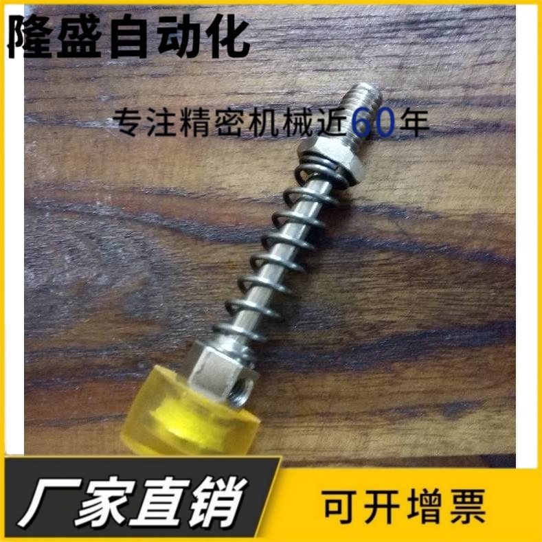带弹簧止动螺丝行程销限位螺栓弹簧缓冲压力传感器检测支架