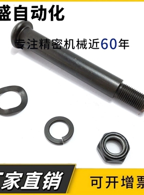 带肩铰链销SCLBR SCLBRU SCLBRH SCLBRHU5 6 8 10 12 15 16 20 25