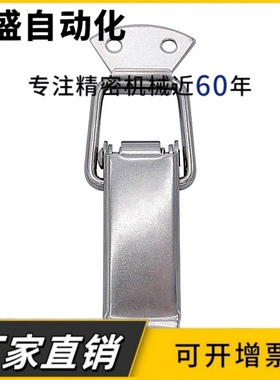 不锈钢搭扣DKB/DKC-1/2/3/4挂锁锁扣箱扣卡扣弹簧鸭嘴扣