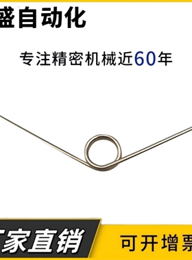 扭簧FHC01/02/03/04/05/06-D3/D4/D5/D6-N2/3/4/5-d0.5/0.6/0.4/2
