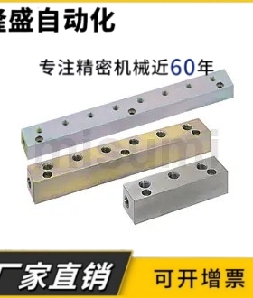 液压水压用歧管块BMBF BMBFM BMBFR BMBFS BMBFC纵向通孔上孔型