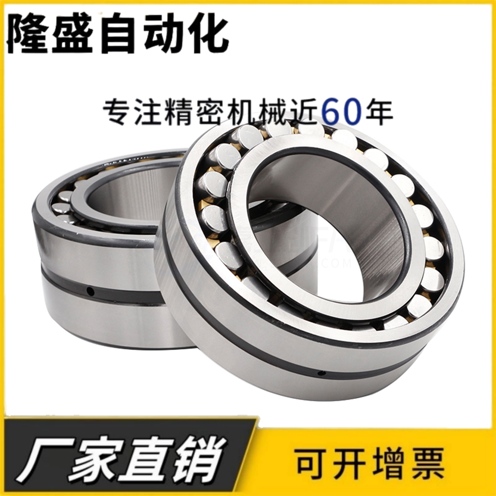 调心滚子轴承22205 22206 22207 22208 22209 22210 22211CA/W33