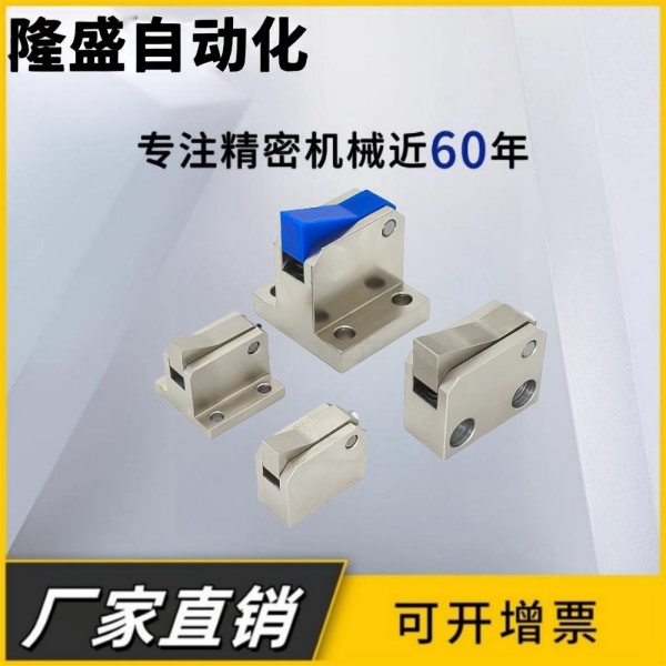止回组件侧面孔型自动化