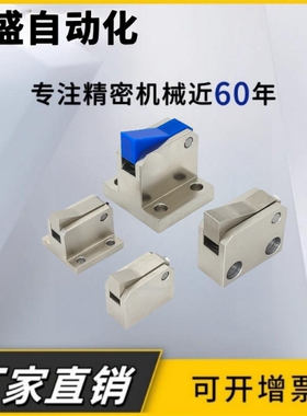 止回组件 PFSA PFSN PFSB PFSK-T7-T10-T14-L-H 自动传输送止回器