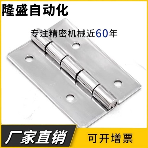 HHSOY40/50/75高低孔蝶形铰链 上下偏置型镜面左右不对称抛光合页