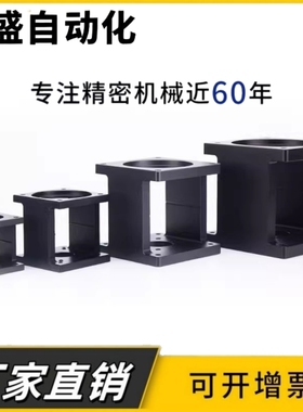 步进伺服电机支架57 60 80 86 110130固定支架卧式安装支撑座铸铝