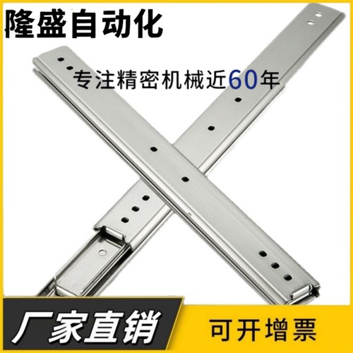 三节工业滑轨IDC07-305/356/406/457/508/559/610/660/711 SRX36