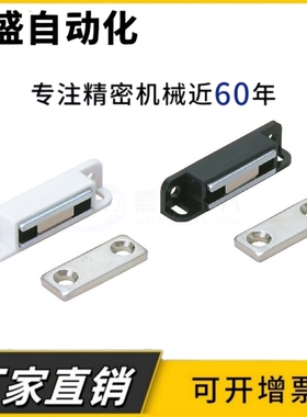 HFU26-37吸力指定型HFU27-37 MC-110NF磁力扣 LAMP蓝普