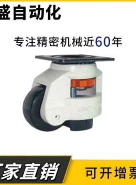 全系列脚轮福马轮 J-CXA01-40-60-80-100-120-150-NJ-UK-NP