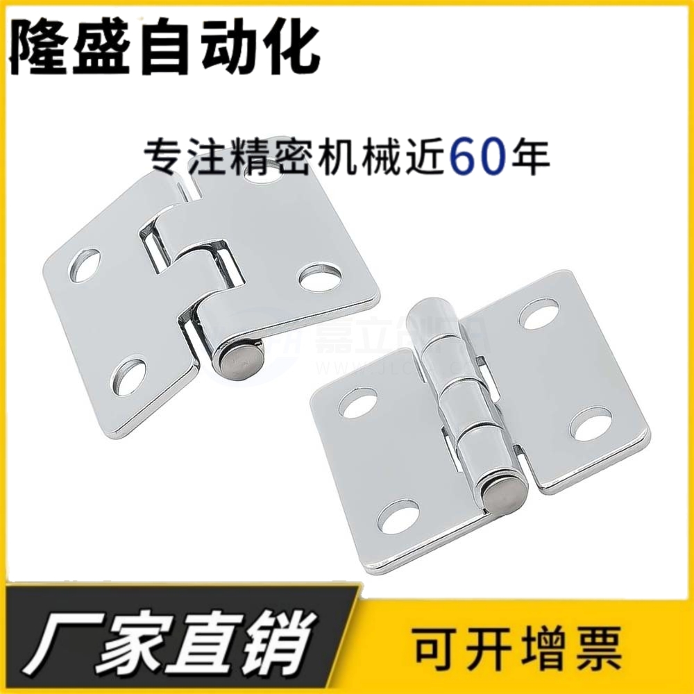 SHHPT5/6/8/845-2/3 SHHPSK5/6/8/845-2/3 不锈钢蝶形铰链 门合页