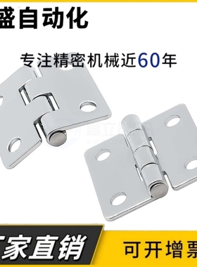 SHHPT5/6/8/845-2/3 SHHPSK5/6/8/845-2/3 不锈钢蝶形铰链 门合页