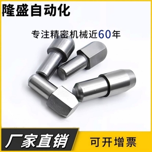 大头销 YBR01 YBP 菱形销 锥形 定位销 台阶销