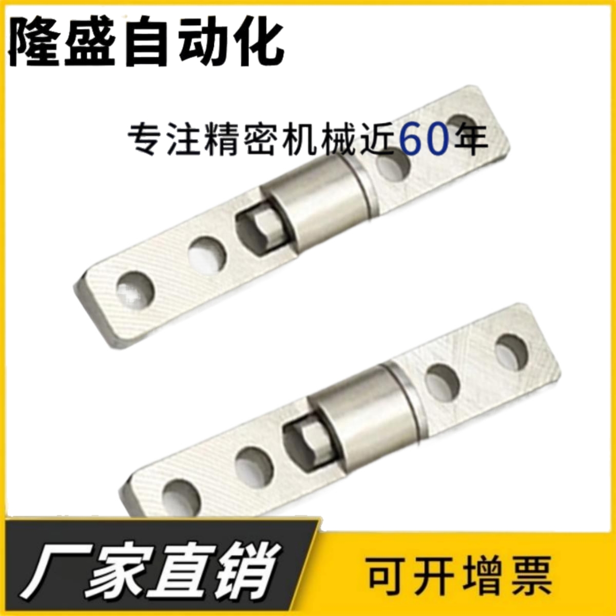 HFM48-60/60A/60B/60C/60D一字型扭矩蝶形铰链 阻尼型嵌入式合页
