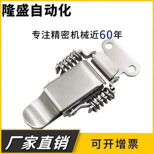 不锈钢弹簧卡 1007 2007 304搭扣替代日本泷源 TAKIGEN