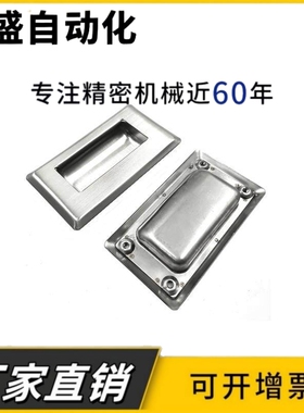 不锈钢嵌入式拉手PULL-109 PULL-116暗式把手暗装扣手隐形