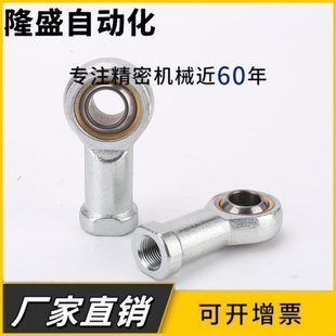 M10 M12X125U 气缸鱼眼活动接头F M16 M14 M18X150U M6X100U