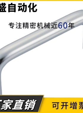 U型把手 圆形不锈钢拉手 UWAF8/10-80/100/110/120-27/40