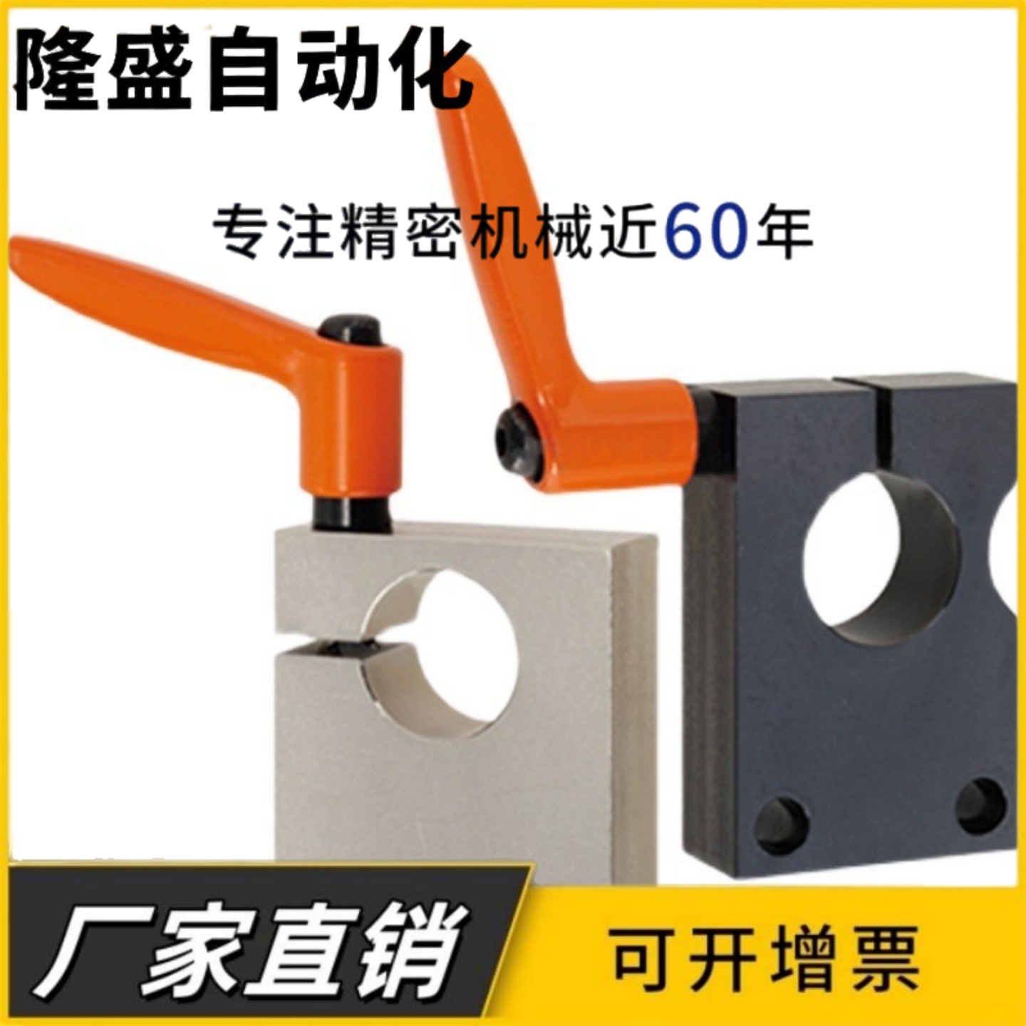 梯形丝杠防转动固定件LKJ/LKM/LKP01 02-8 10 12 15 20 双螺栓型