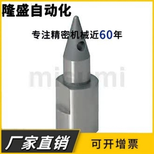 定位导正销SLTL SLTLH SLPSH SNST SNSTH SDSTH SDKLH非标生产