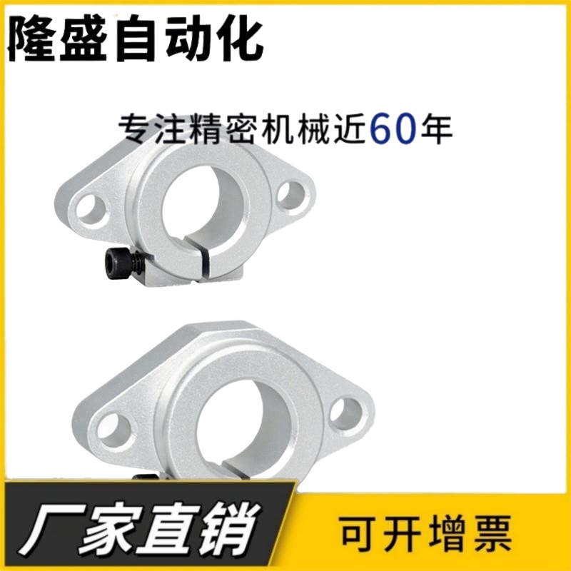 铝合金法兰型导向轴支座 轴座GFC01-D8/10/12/16/20/25/30/35/40