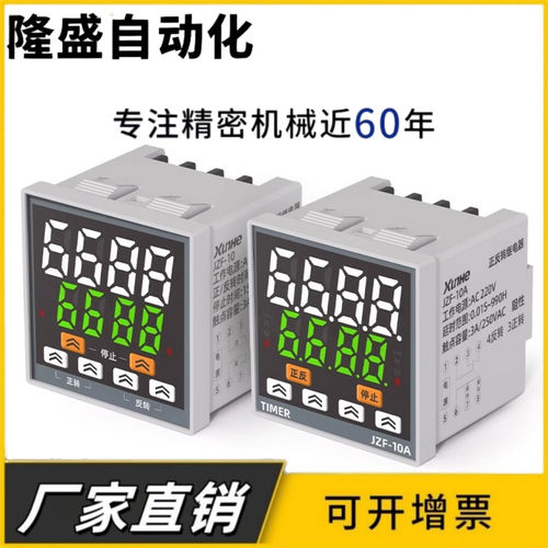 50/C-MTCTR温度调节器MTCTSD模温机控制系统温控S-35-24/NES