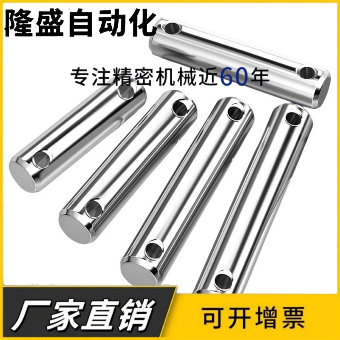 铰链销CMG CLGN CMGH SCMG5 6 8 10 12-10 12 15 16 18 20 25 30,标准件/零部件/工业耗材,其他五金件,淘宝优惠券,粉丝福利购,淘宝优惠卷