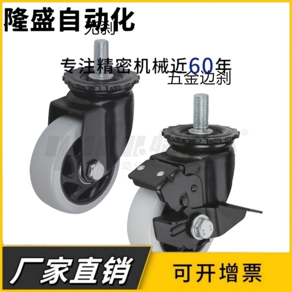 CDM01/CDM11/CDM21-D75/D100/D125/D150-P/U/N丝杆活动型工业脚轮