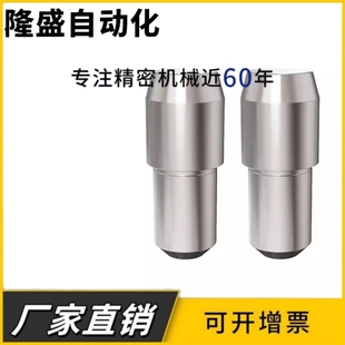 定位销 大头销 菱形销 台阶销 JPBB JPDB 锥角型 球面型JPQB JPQD