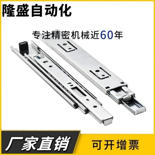45宽IDB56-200/250/300/350/400/450/500/550/600 三节式工业滑轨