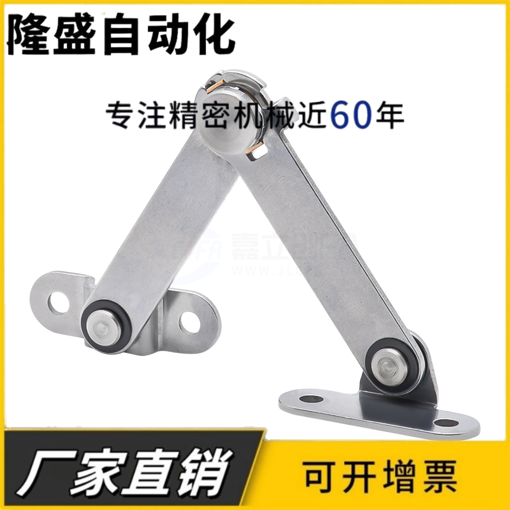 同款怡合达HFX13/14-L/R自动锁定型旋转撑杆 微型门用/小型门用