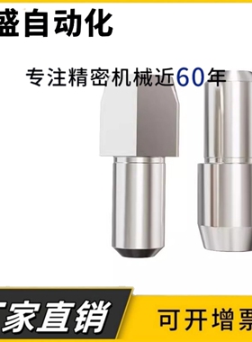 内螺纹台阶定位销球头菱形销JPBTB JPDTB CJPQTA CJPQTD6 8 10 12