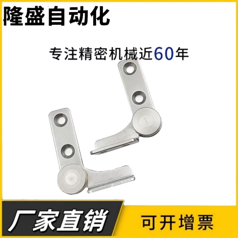 HFK66-07/20/30阻尼合页L型扭矩蝶形铰链 任意角度定位型阻尼转轴