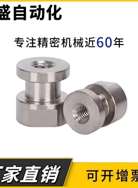 气缸浮动接头 WHC61-M5-0.8/M6-1.0/M8-1.25/M10-1.5 圆头内螺纹