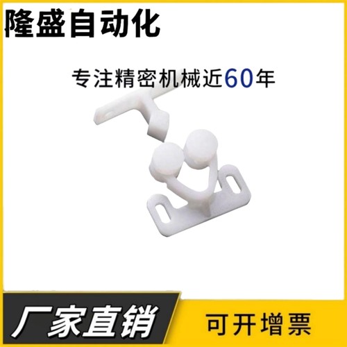 HFW71-29滚轮式球形扣卡扣滚轮尼龙门碰 RC6901/6900滚轮塑料碰珠