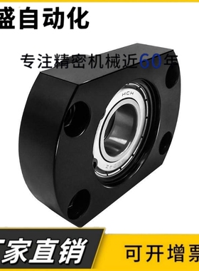 CHC带扣环双轴承短对边法兰带座双轴承座组件BGCEB-6005 BFL71