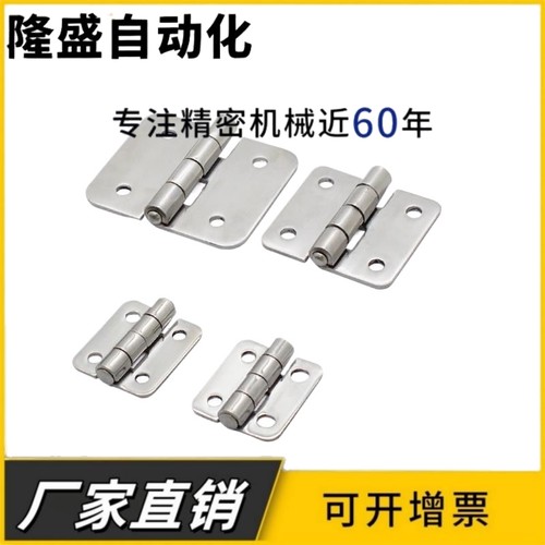 HFV12-40/47/58/58A/70/65/77/95/113 HFV13 不锈钢碟形铰链 合页