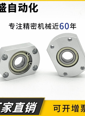 带座轴承薄对边法兰型 带挡圈型BFC01 BFC02 BFC06