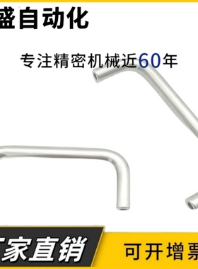 XAE02 XAE01-D10-L80/L96/L100/L110/L120-H35/H37/H40/H60 拉手