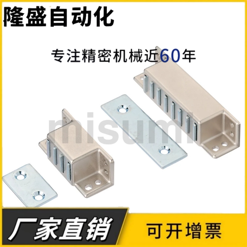 MGCST30/40/50/70锌合金强力工业门吸磁力扣HFU16-30/40/50/70