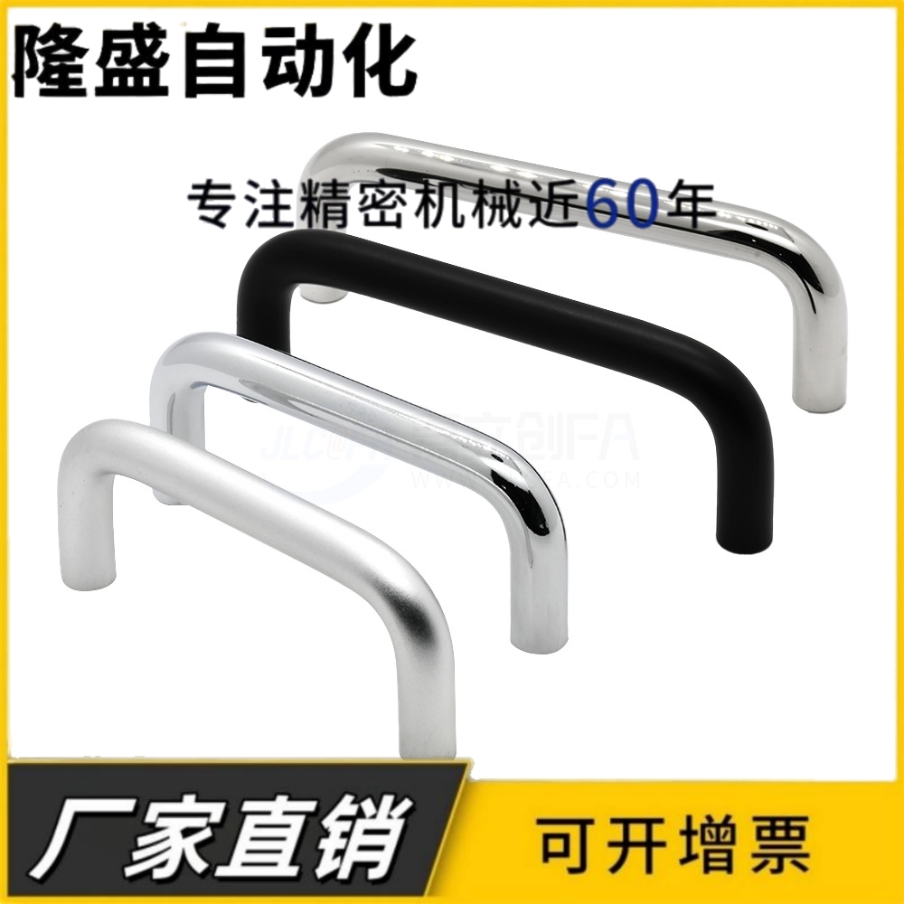UWANZ10-80/100/110/120-27/50-G/B/S 带垫圈 工业设备用圆型拉手