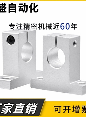 轴支座GCL01/02/08/09-D12 D13 D15 D16-H10 H15 H20H25H30H40H50