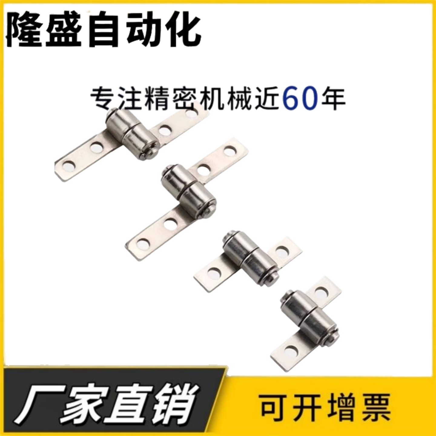 小型阻尼铰链对称扭矩转轴任意随意停 360度翻转定位阻尼器合页