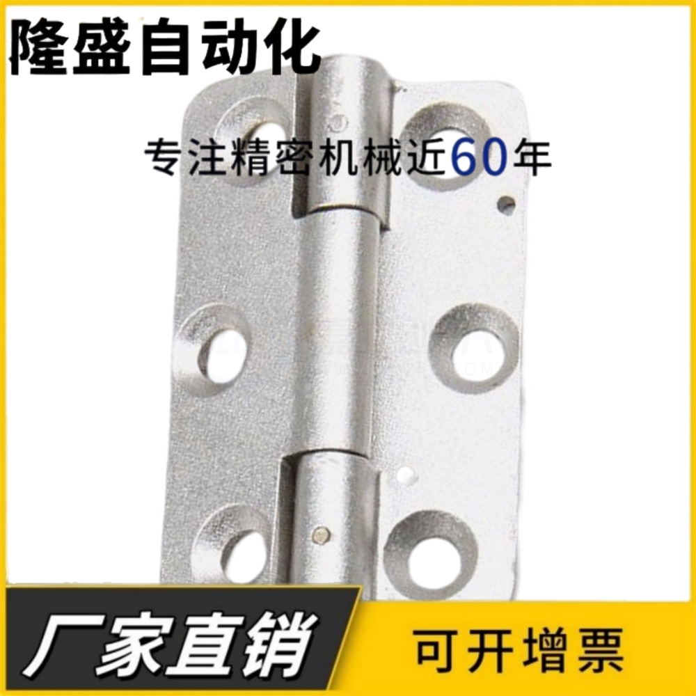 HFR21-62锥孔型工业设备铰链 台阶型 蝶形 304不锈钢合页箱机合页