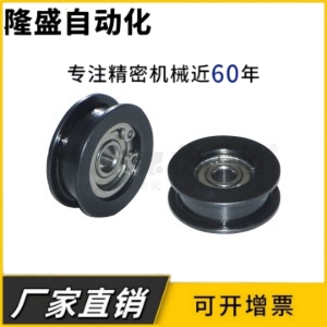 滚轮皮带导向轮法兰型QBQ71 QBQ76/15/20/30/40/50/60非标定做